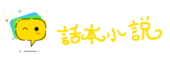 五雀六燕网